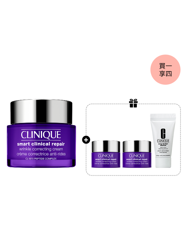 Smart Clinical Wrinkle Correcting Cream Set, 75ml | 5ml x2 | 7ml