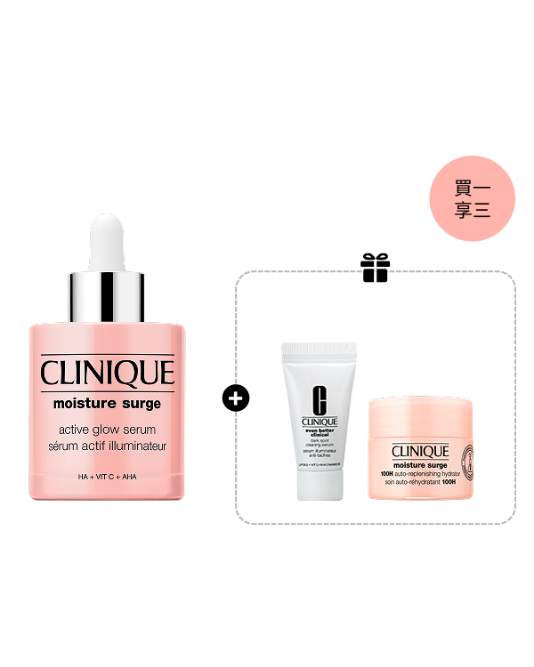 Double-Bright Power Set, 50ml | 7ml | 15ml