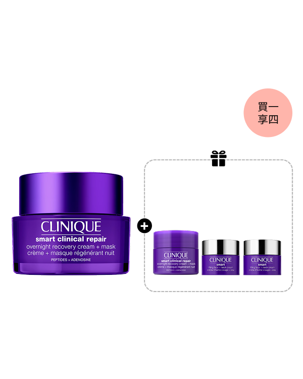 Smart Clinical Repair Overnight Cream + Mask Set, 50ml | 5ml | 5ml x2