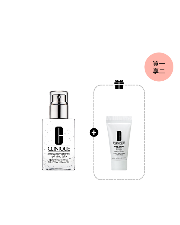 Dramatically Different™ Moisturizing Set, 125ml | 7ml
