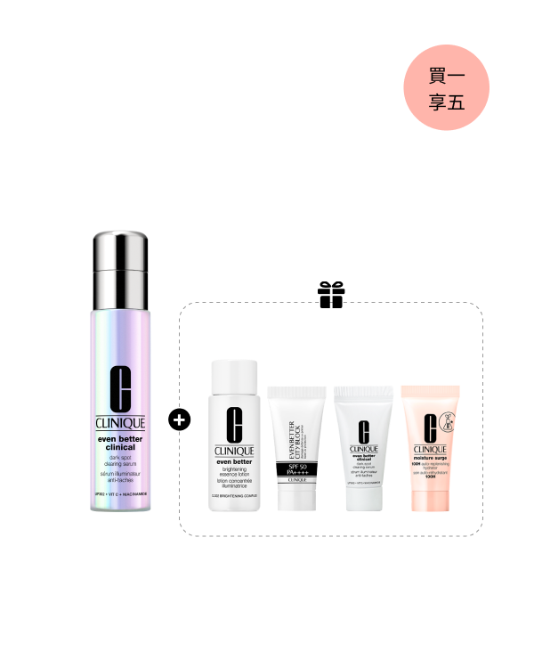 Even Better™ Starter Set, 30ml | 7ml | 7ml | 7ml | 5ml
