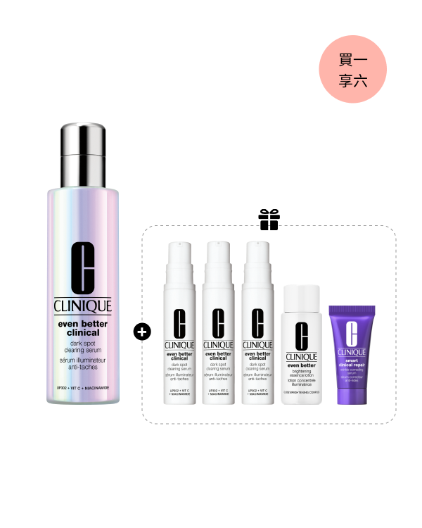 Even Better™ Serum Set, 75ml | 7ml | 10ml x3 | 5ml